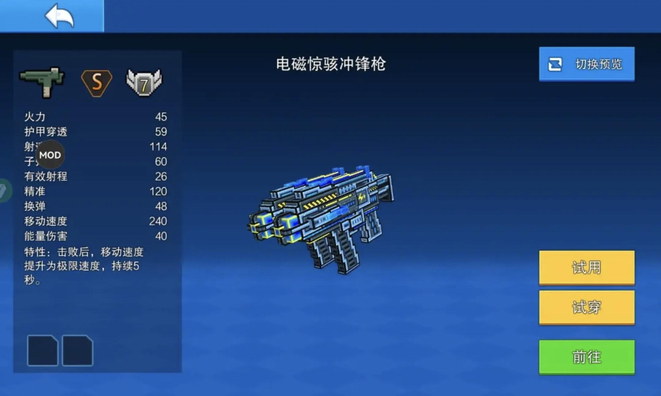 大家快攒幸运币啊