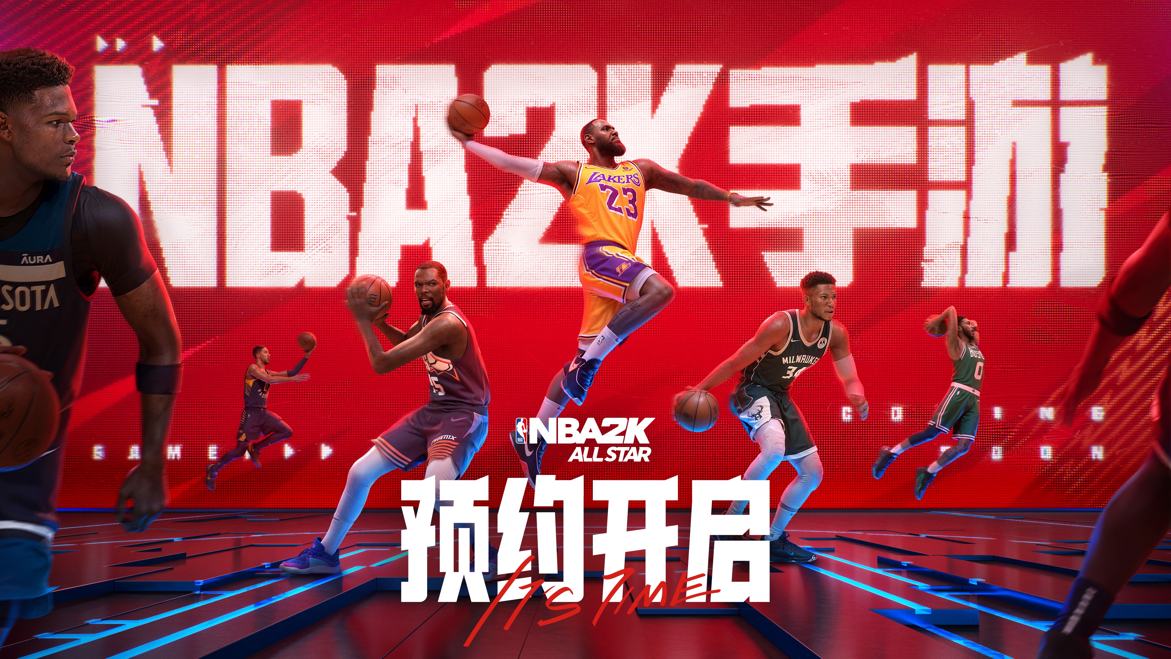 纯正NBA2K系列竞技篮球手游《NBA2K All Star》全平台预约开启！