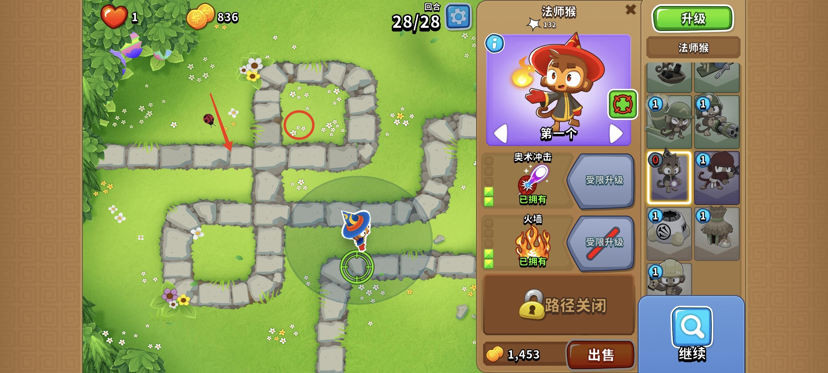 4.12 4月12日高级挑战