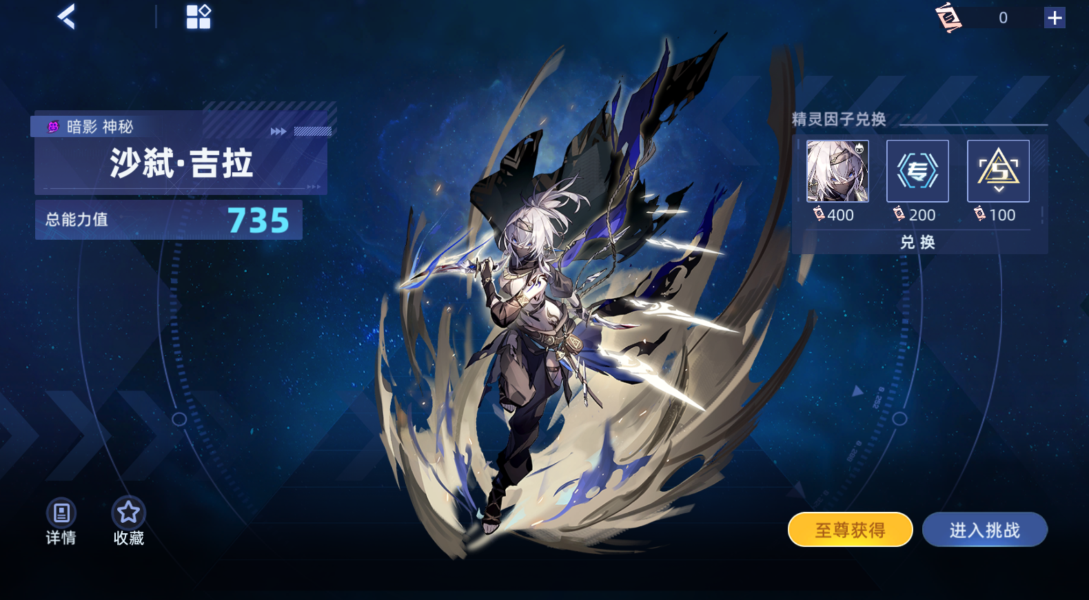 《赛尔号巅峰之战》版本更新指引——2025.12.5