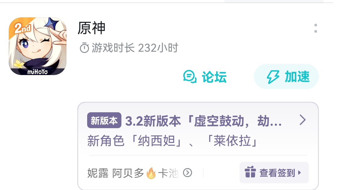 平均一天玩5小时左右，加上月卡，一个月收入3万多原石……