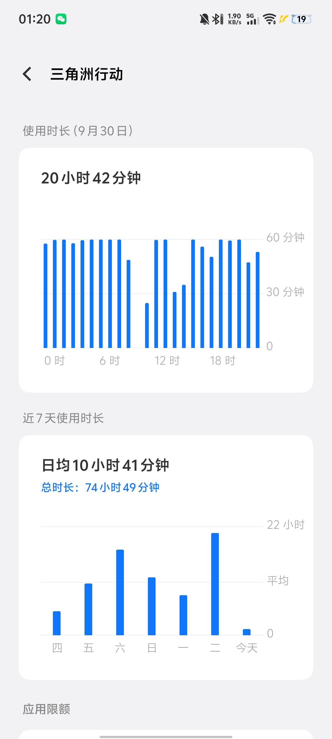 尊敬的测试团队： 
您好！我是一名深度的游戏爱好者，一直密切关注《三角洲行动》的研发动态，对其创新玩法与硬核设定满怀期待，特此申请本次测试资格。 
作为拥有7年fps类游戏经验的核心玩家，我曾参与多款同类游戏的封闭测试，累计提交过20+条有效优化建议，涵盖操作手感、地图平衡、BUG修复等维度，具备精准捕捉游戏问题的敏感度。我熟悉PC/主机双平台操作逻辑，日均可投入4-5小时测试时间，能全面覆盖不同