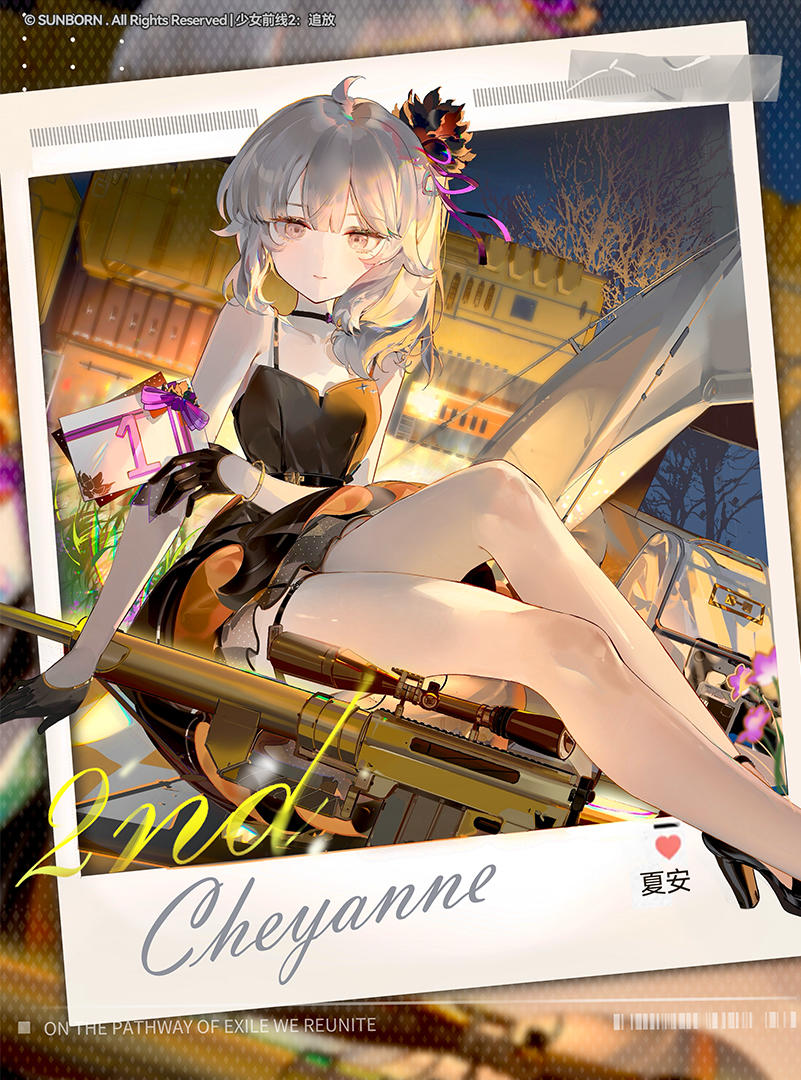 ✦周年倒计时✦