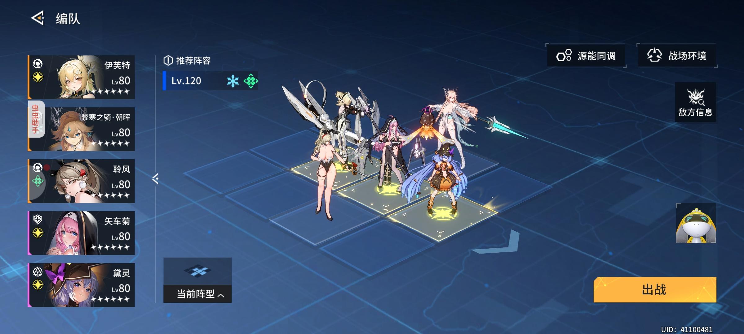 本期围剿手操方法（一速怒涛风）