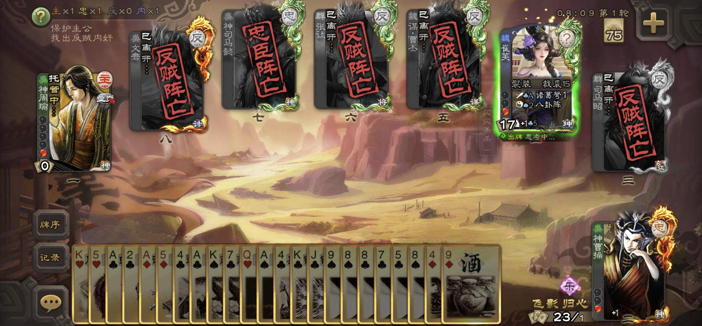 才第一轮，cc已经是时代的眼泪了吗截图