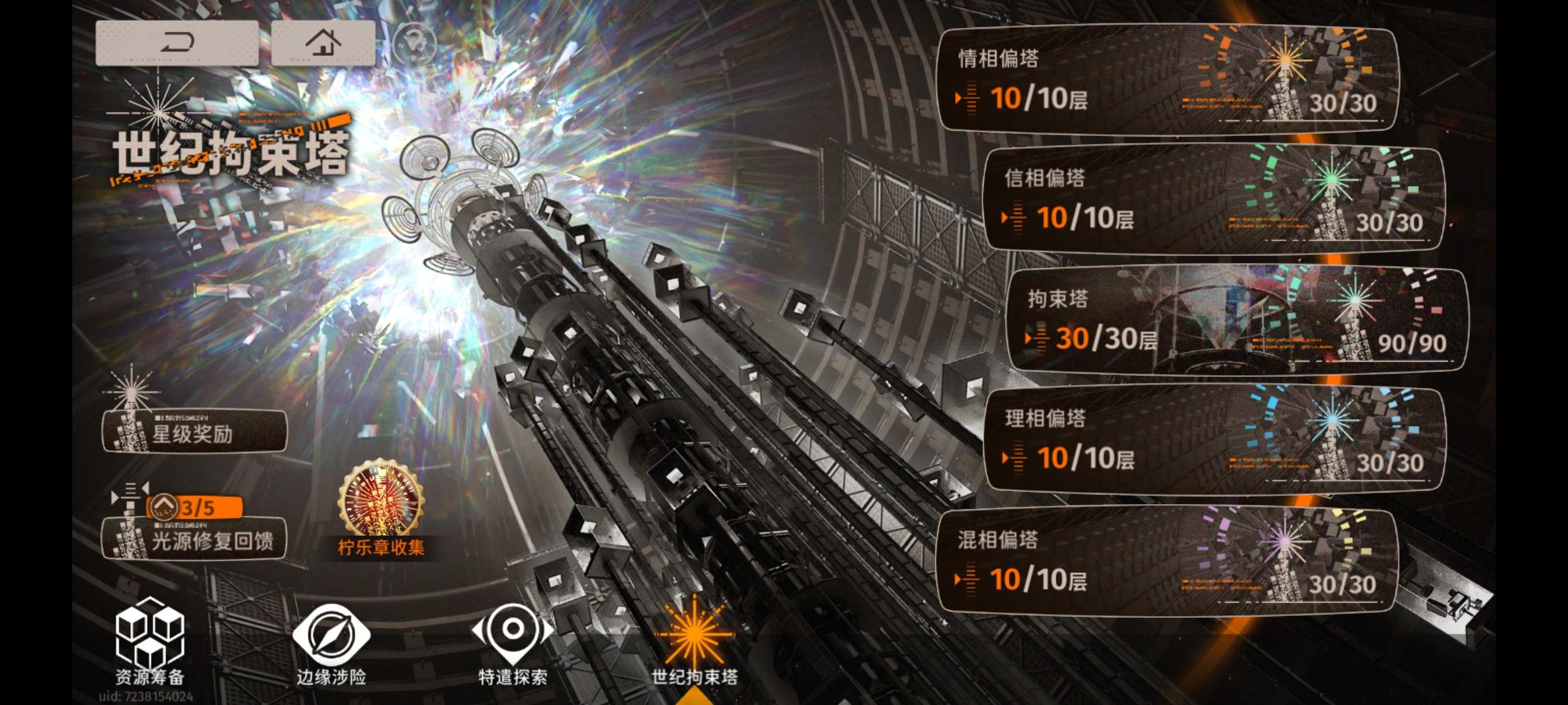 拖拖拉拉也算是打完了