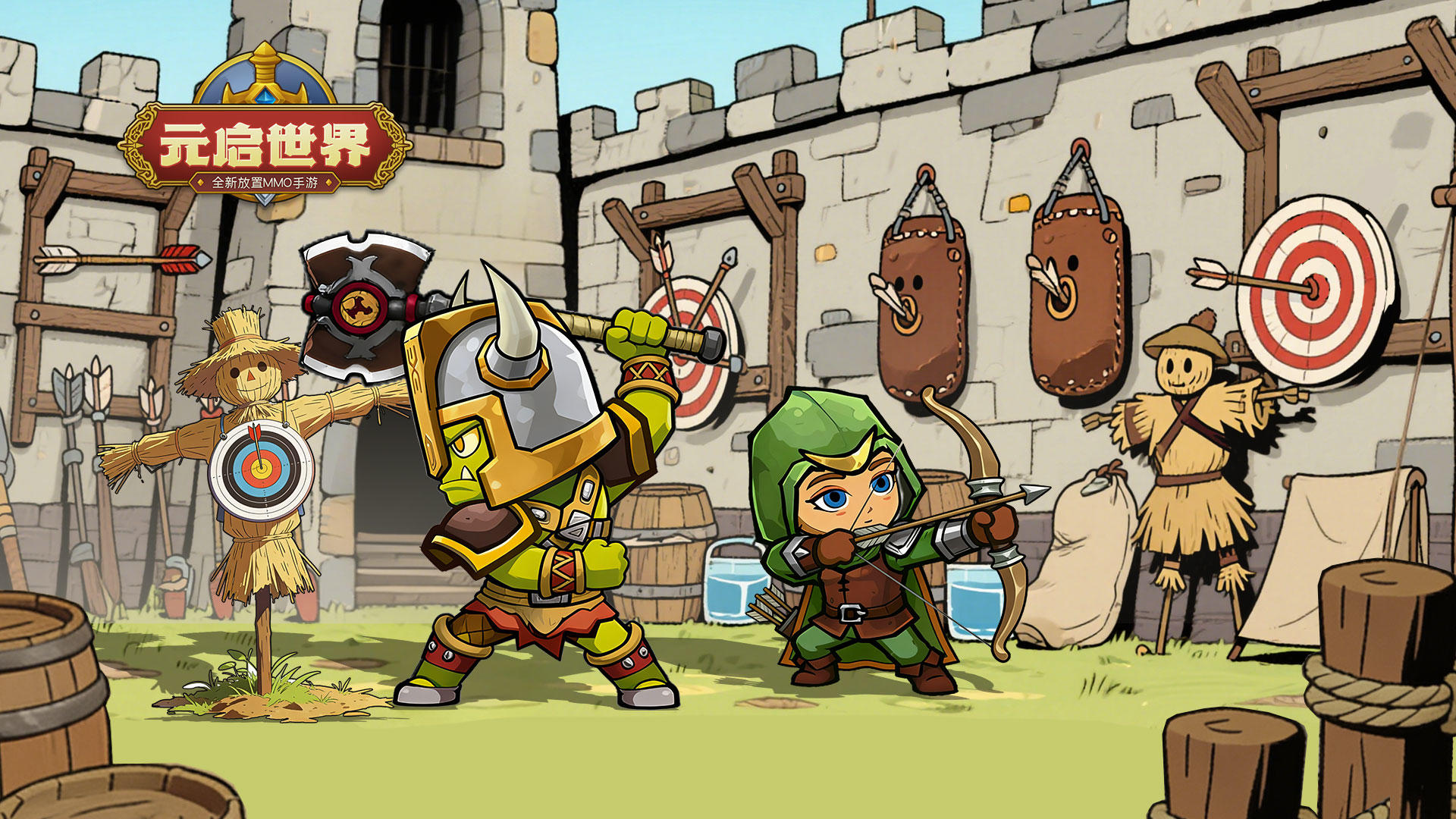 有奖互动|比划比划？永恒大陆的最强者，是我！