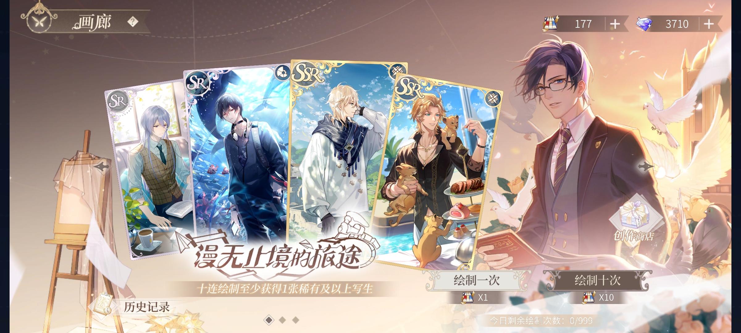 对不起，我其实骗了你们……