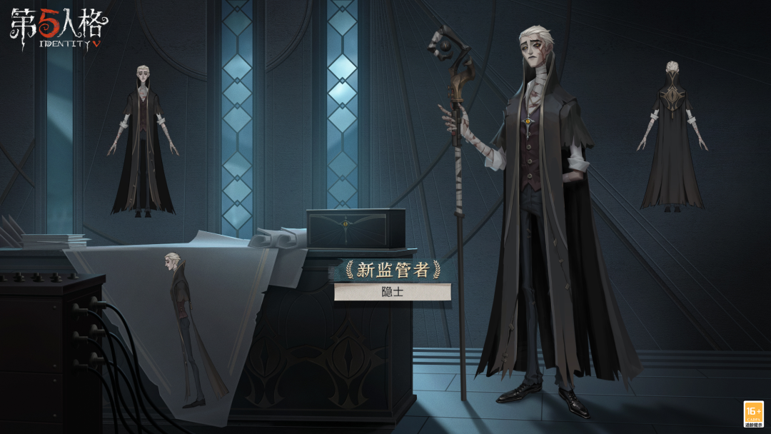 灰燼的餘溫  監管者-隱士全新角色爆料重磅來襲！|第五人格 - 第2張