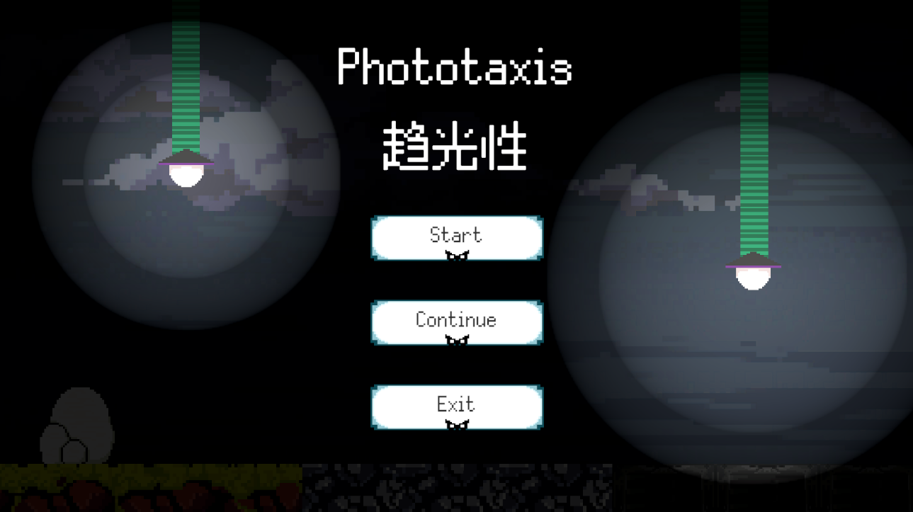 聚光灯 | Phototaxis 趋光性 开发日志06