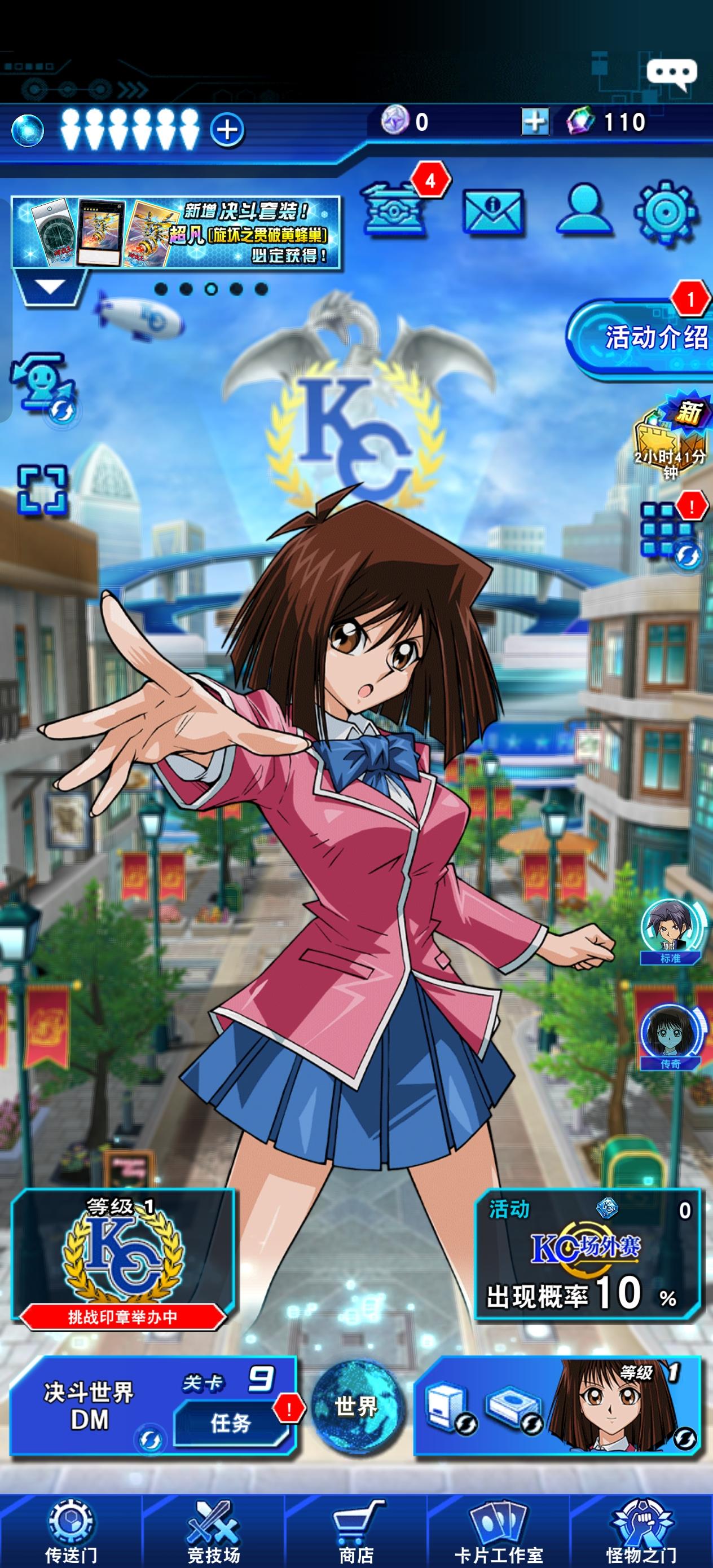 怎么样怎么样可以调回来呀？我不知道为什么突然变成这样的画质了，有很多不方便的地方。截图