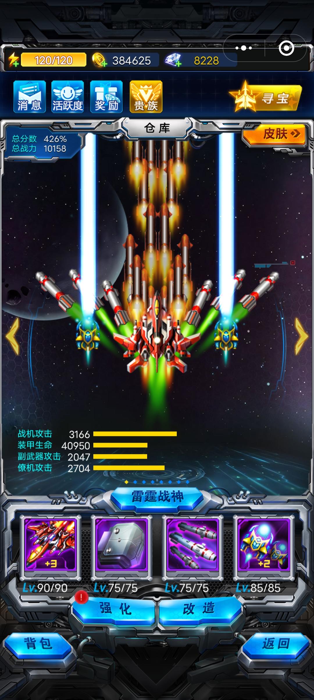 享受生活快乐游戏