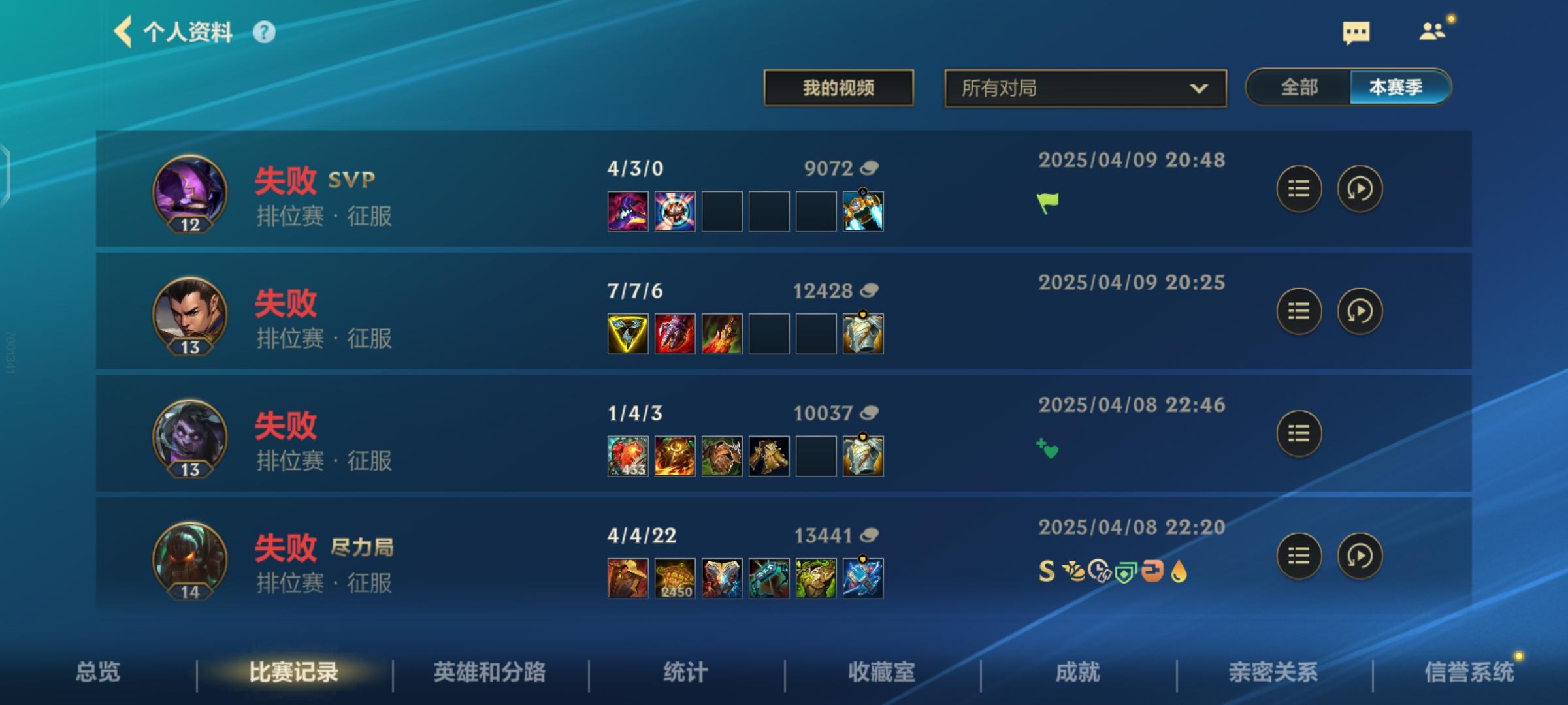 打游戏就是要笑着玩截图