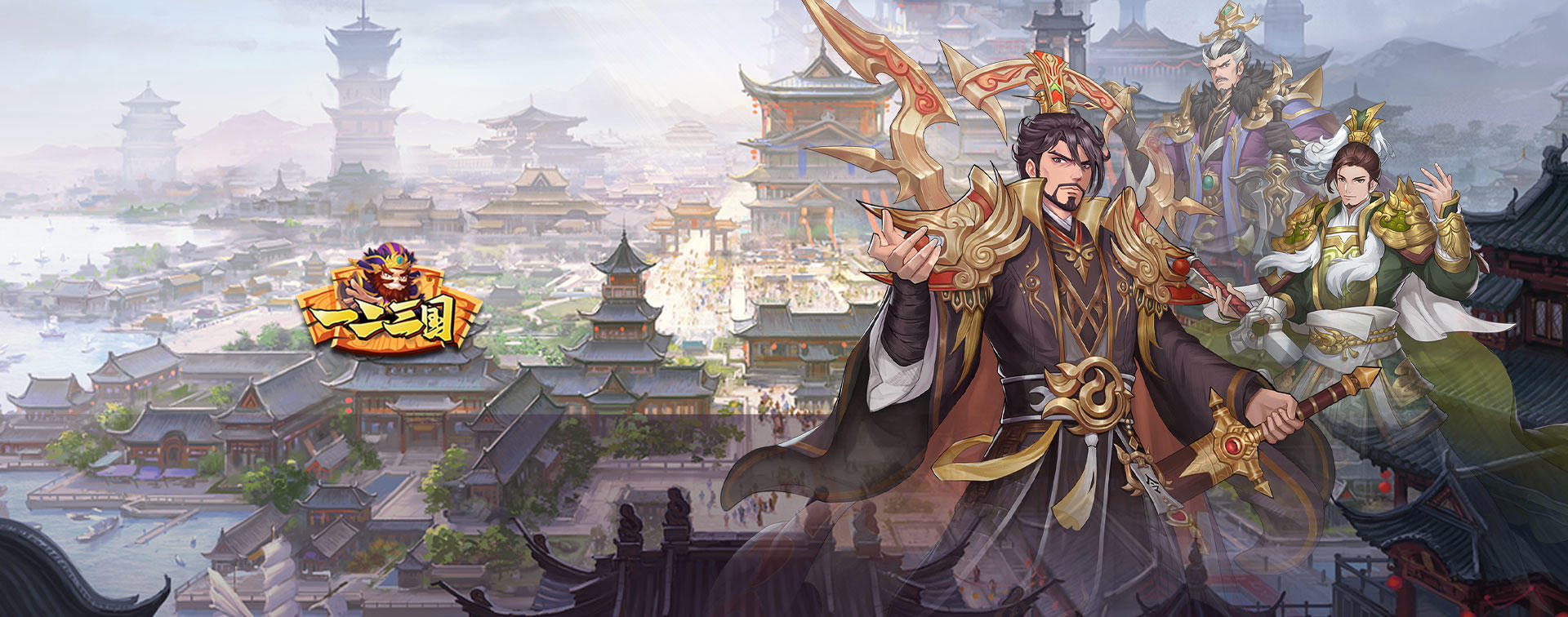 《一二三国》4月福利礼包+签到福利活动 别错过！！