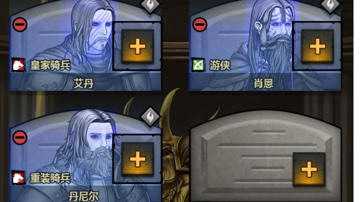 记录帖——重开之主角团（持续更新）