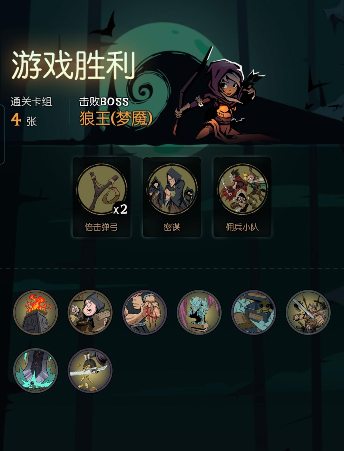 经典模式游侠之弯弓射大雕FTK