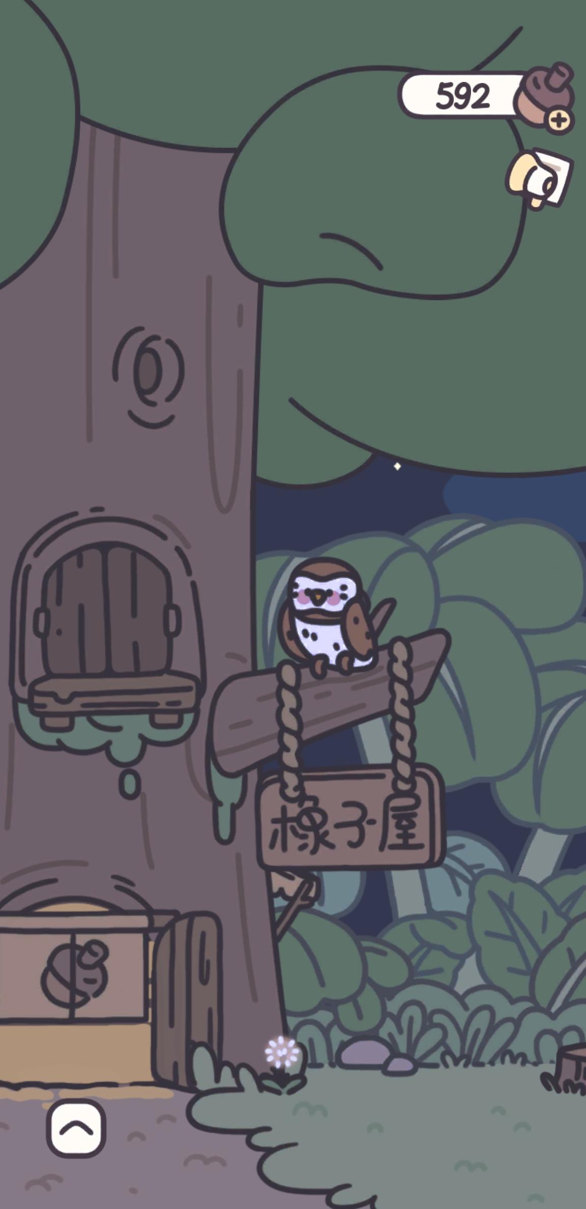 噢奥尔，我经常难以入睡