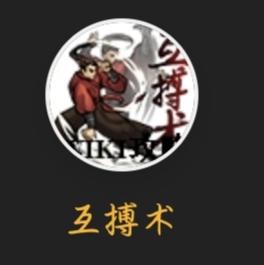 新增秘技（幻想）