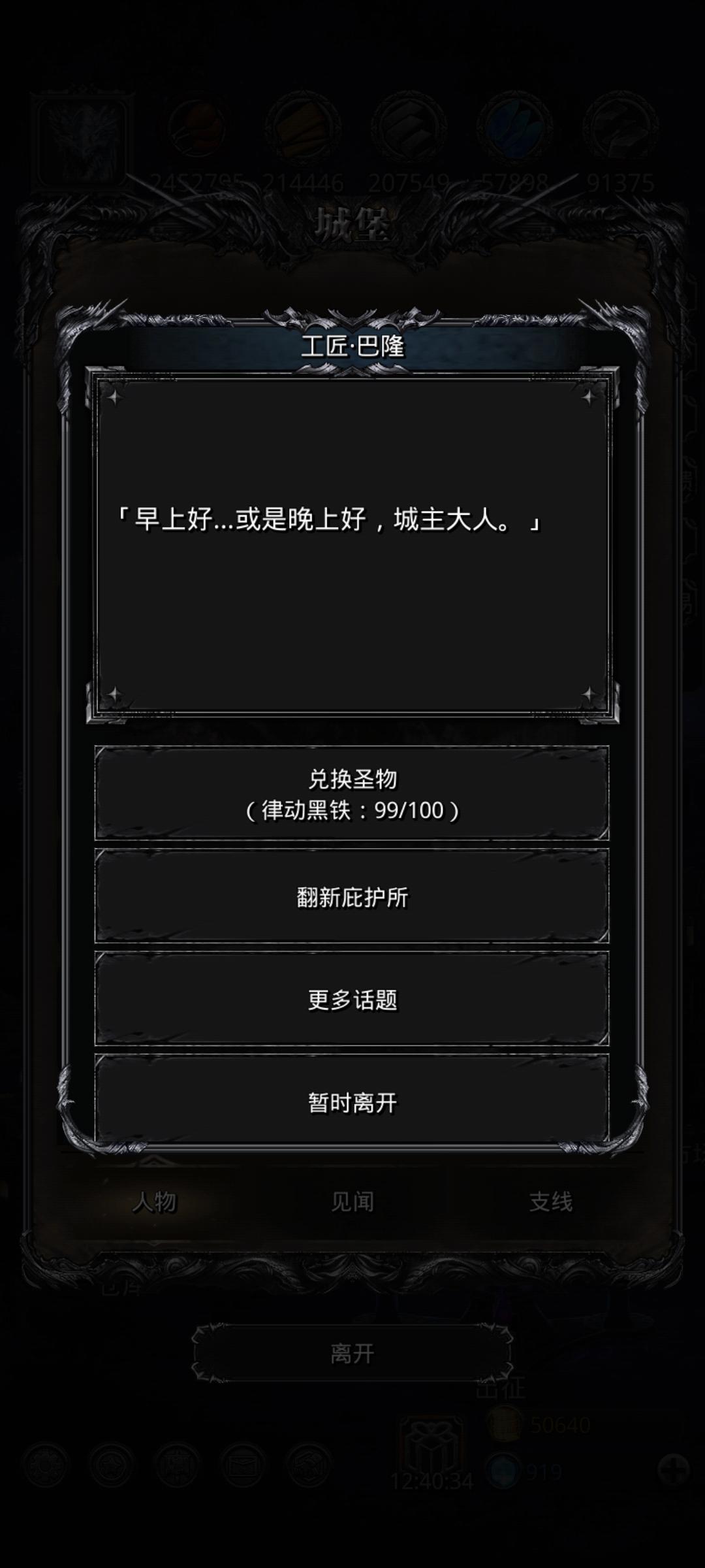 太对啦