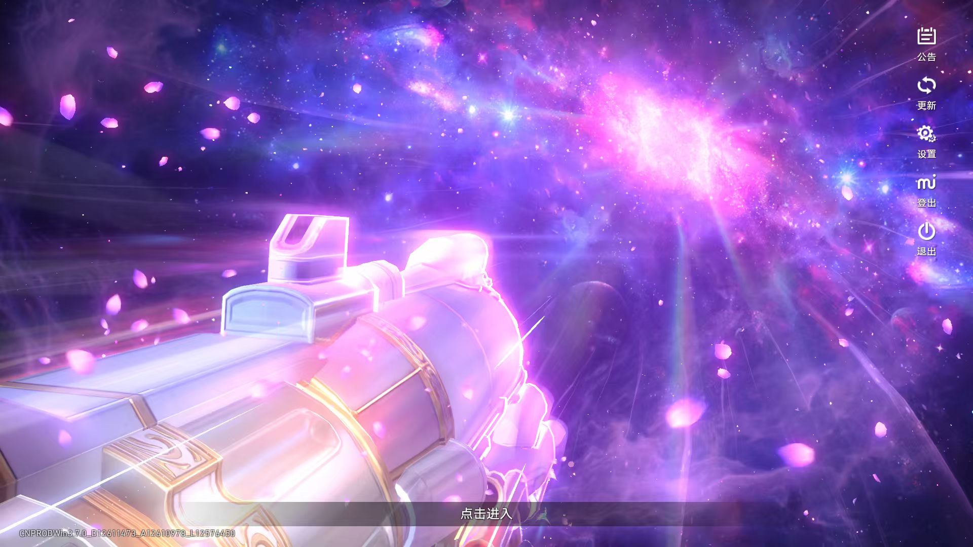 人性是有瑕的神性