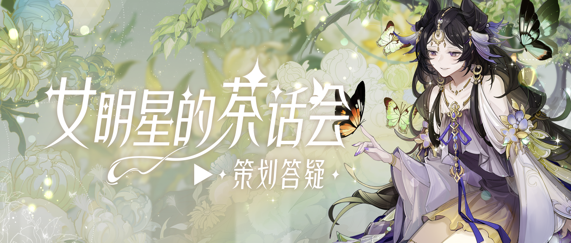 杂志封面怎么拍？风尚值怎样算？女明星的时尚圈要这样闯！