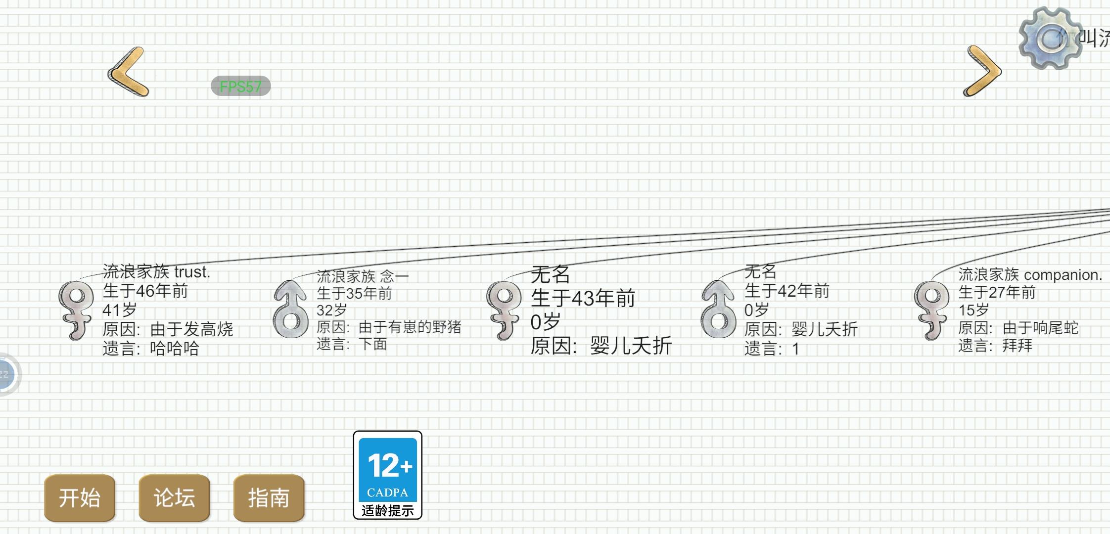 我能想到最浪漫的事，就是和你们一起流浪