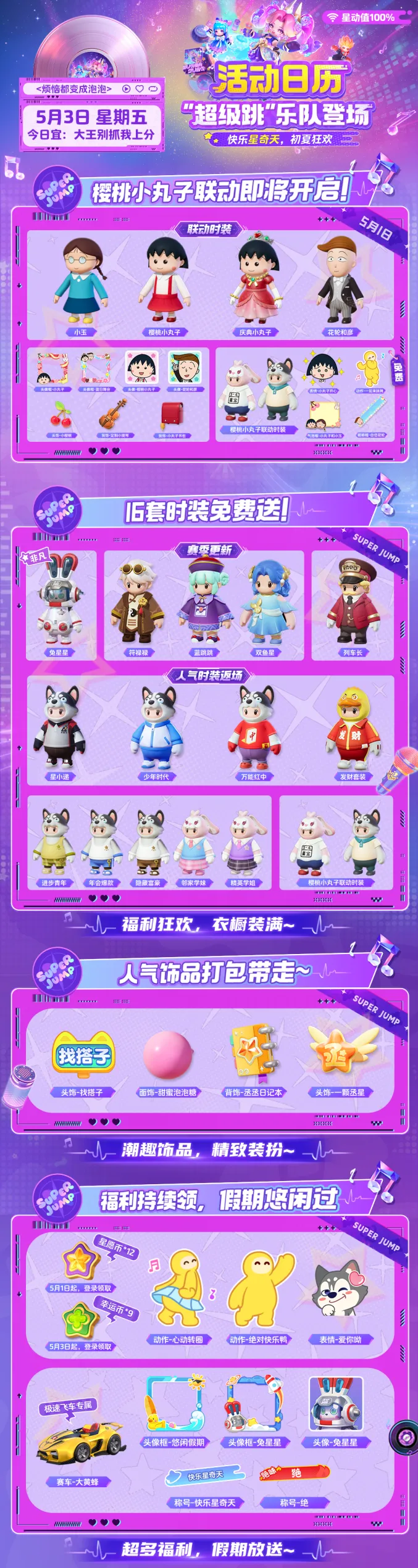 【推理小剧场】遗迹上演枪火疑云！到底谁才是真狼人！