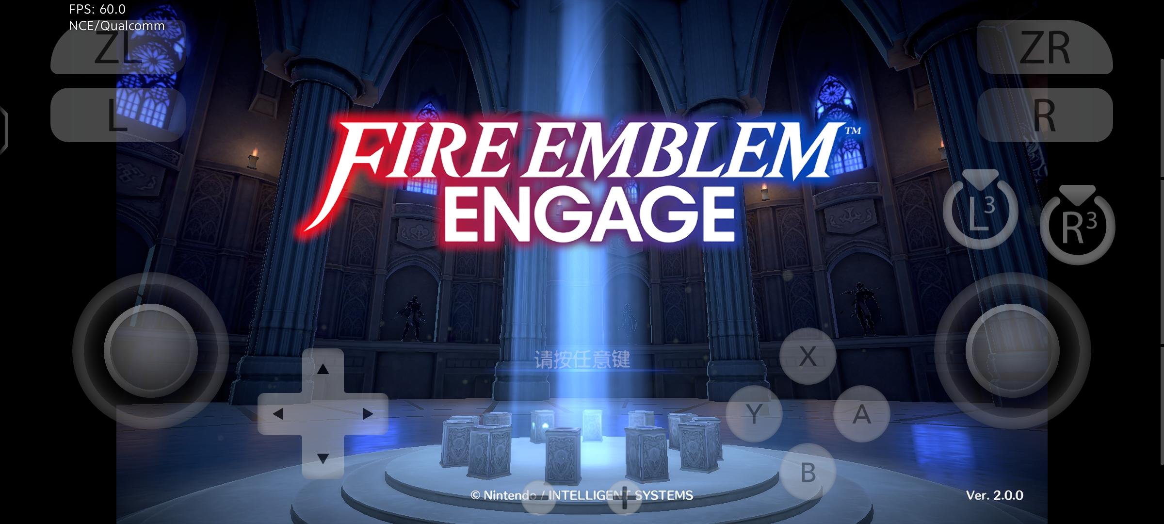 火焰纹章engage手机版全DLC截图