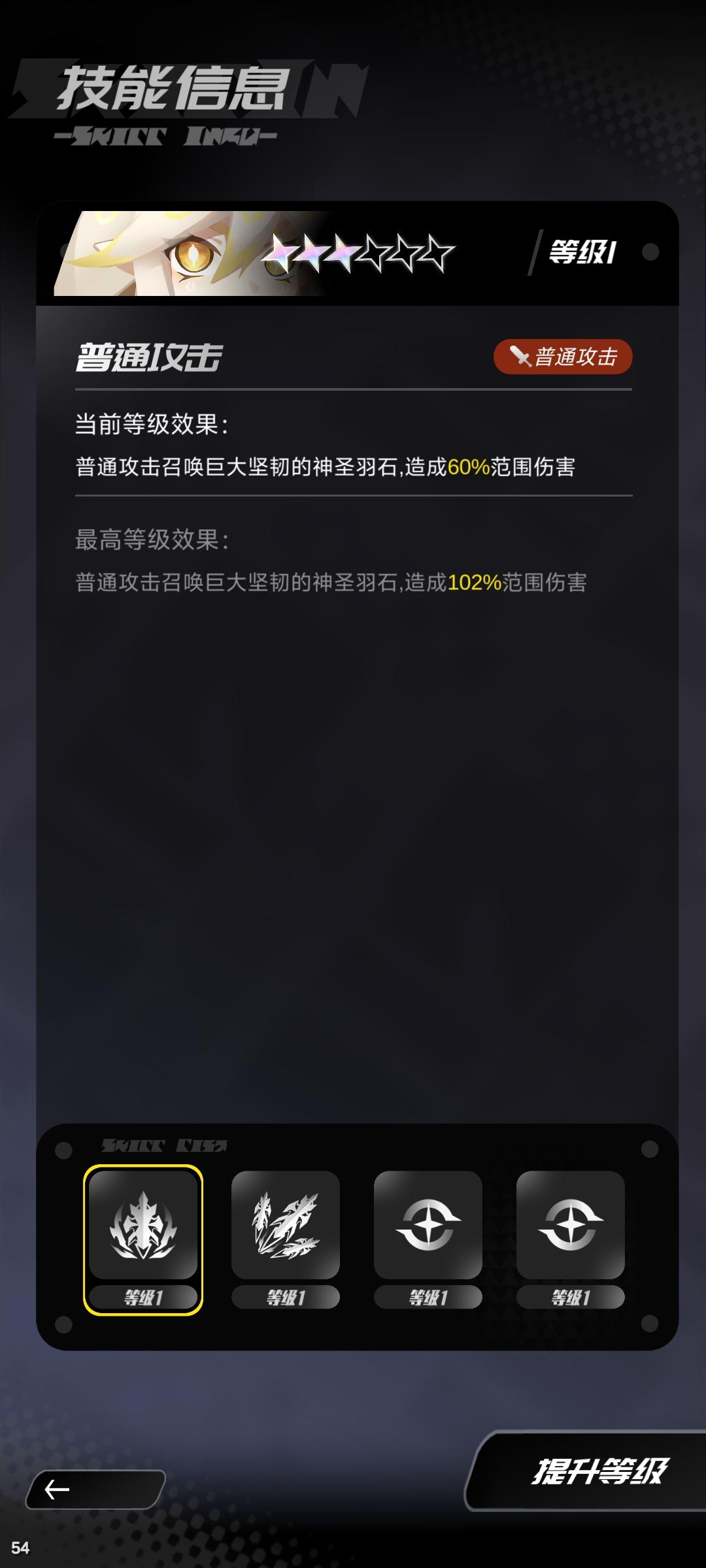 关于雅的强度分析，技能介绍及抽取建议