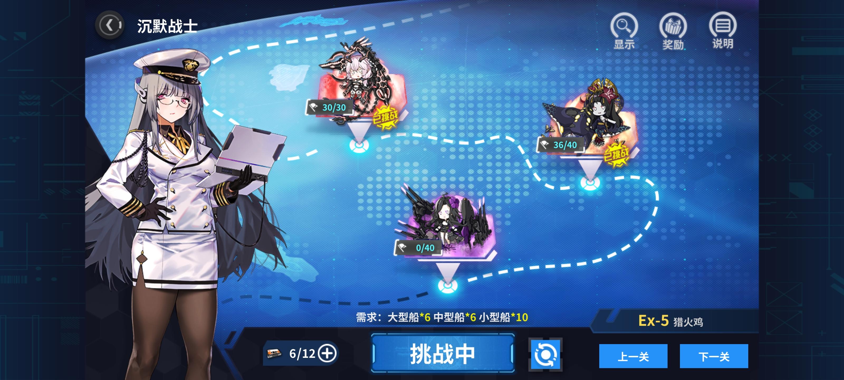 e5走上边不出鞍山吗？截图