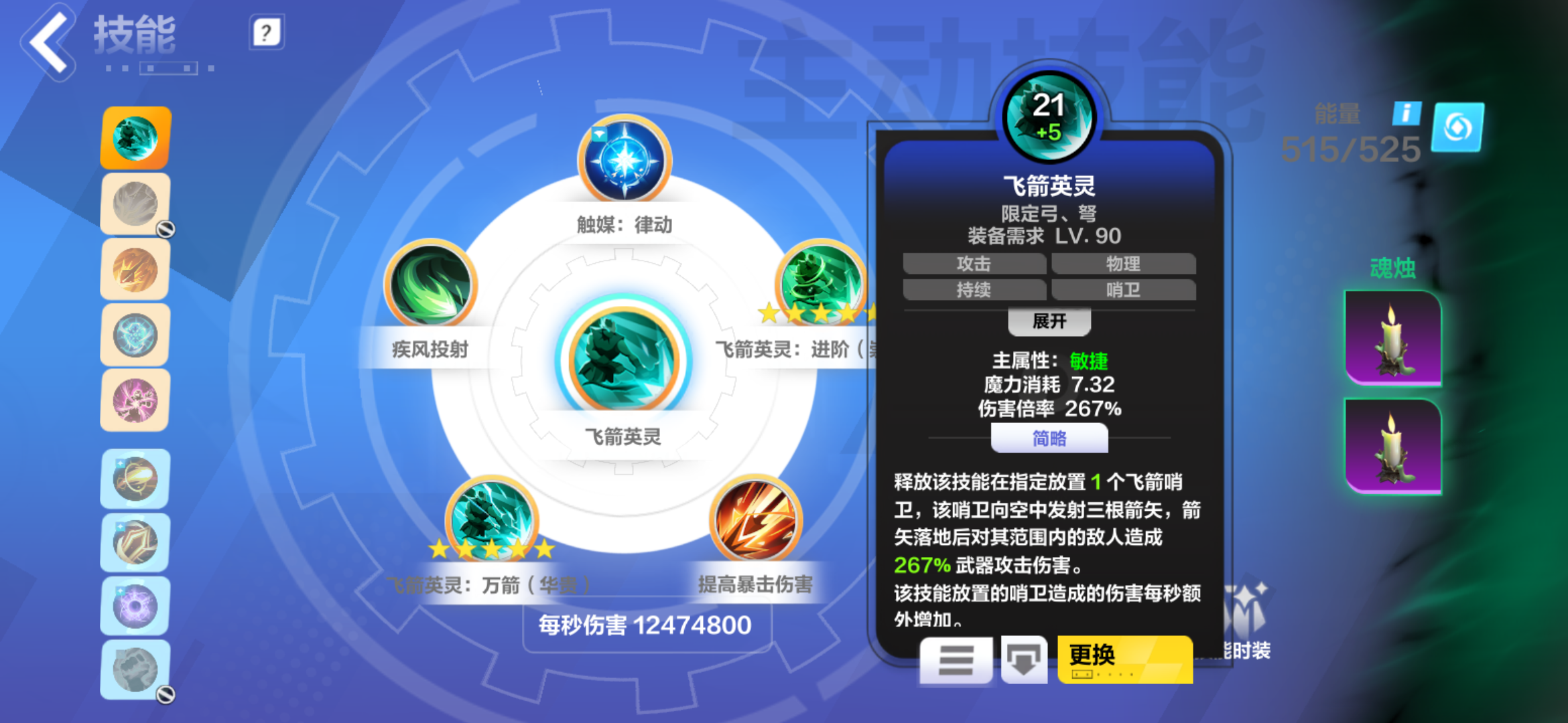 飞箭英灵技能严重bug - 火炬之光：无限问题反馈 - TapTap 火炬之光：无限论坛