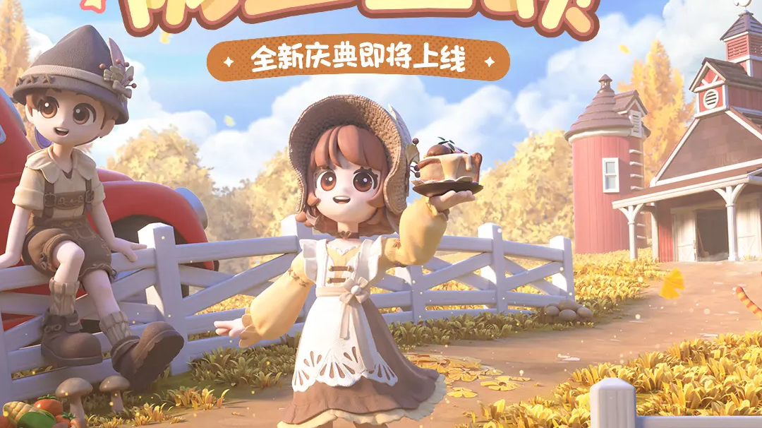 《心动小镇》：在慢节奏的乌托邦中重拾生活本真截图