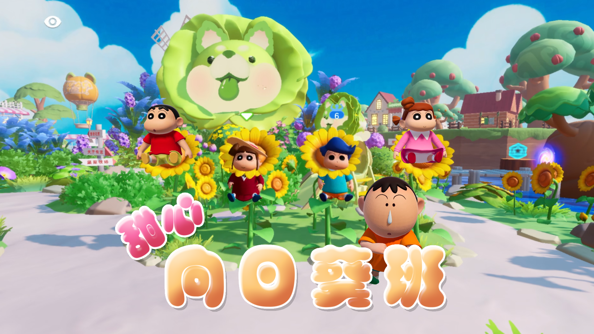 宝宝，你是一朵甜甜的向日葵～