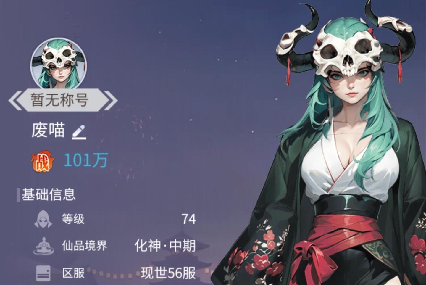 记一下升星所需截图