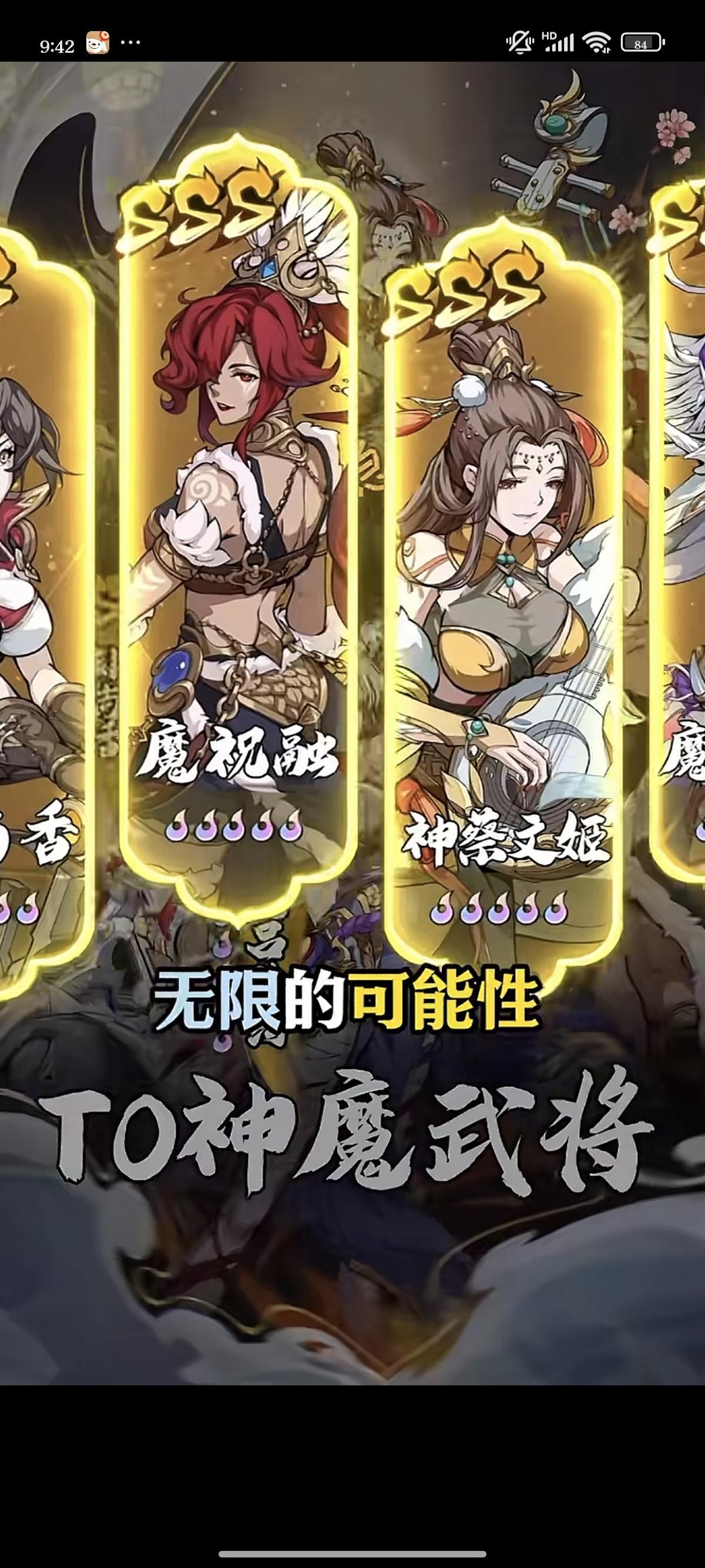 神关羽英雄出完后下一个英雄居然是她？截图