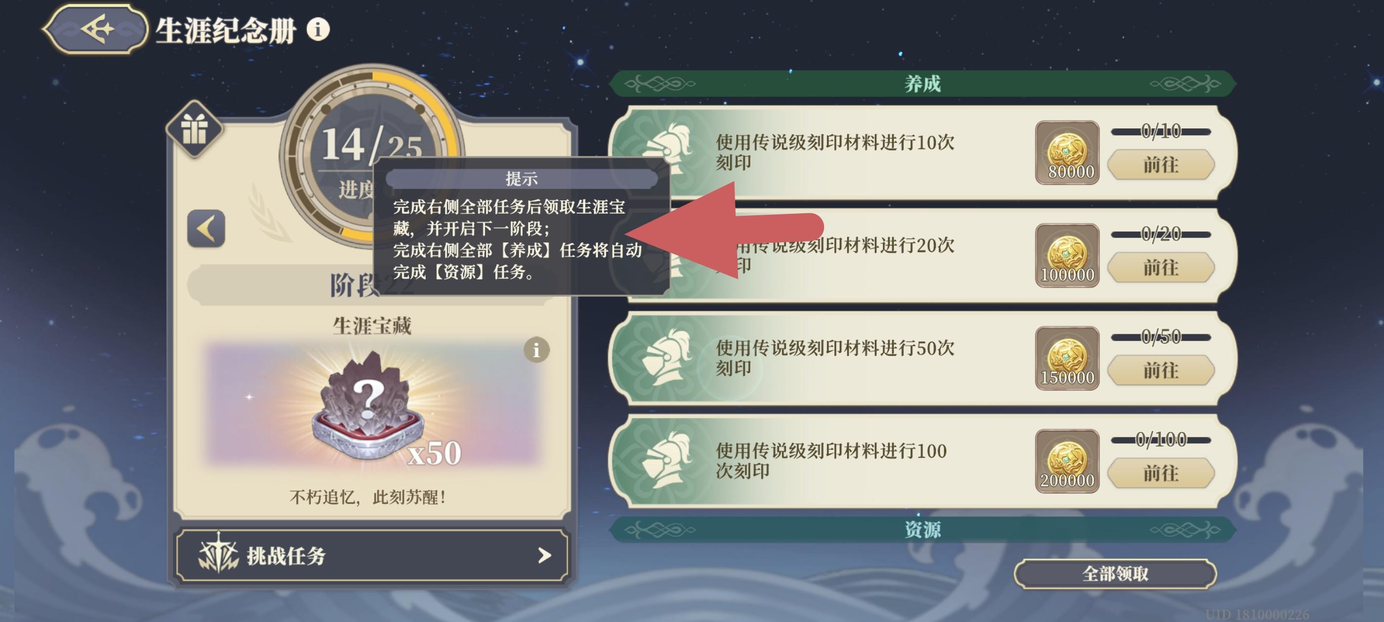 不听老人言吃亏在眼前