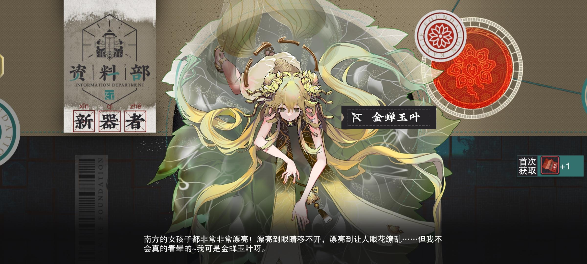 冬谷竞赛个人全优配置