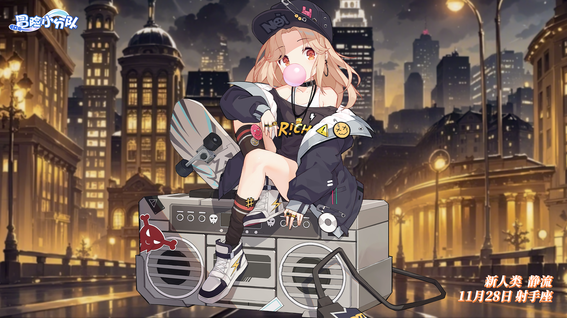 【少女生日】11月28日丨静流，生日快乐！