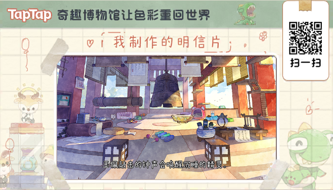 强烈推荐一款好游戏截图