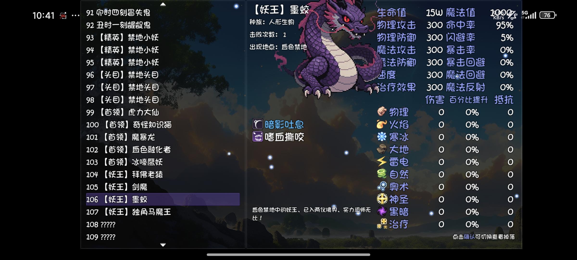 推荐血色之前比较强的武器心得分享