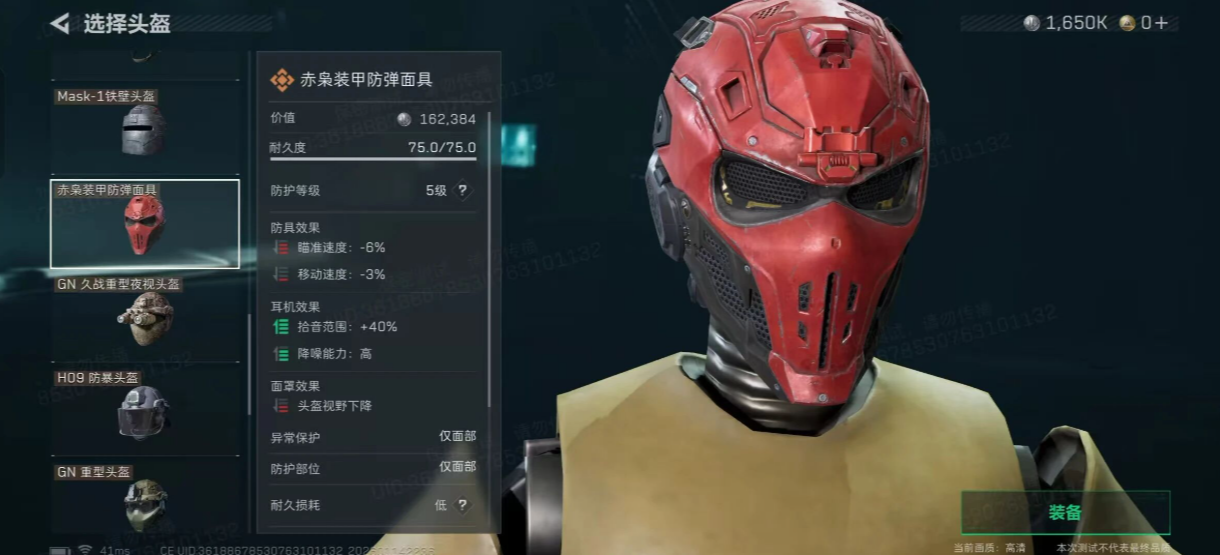 三角洲行动S8大爆料：赤枭头甲可制作+全新巡猎玩法上线