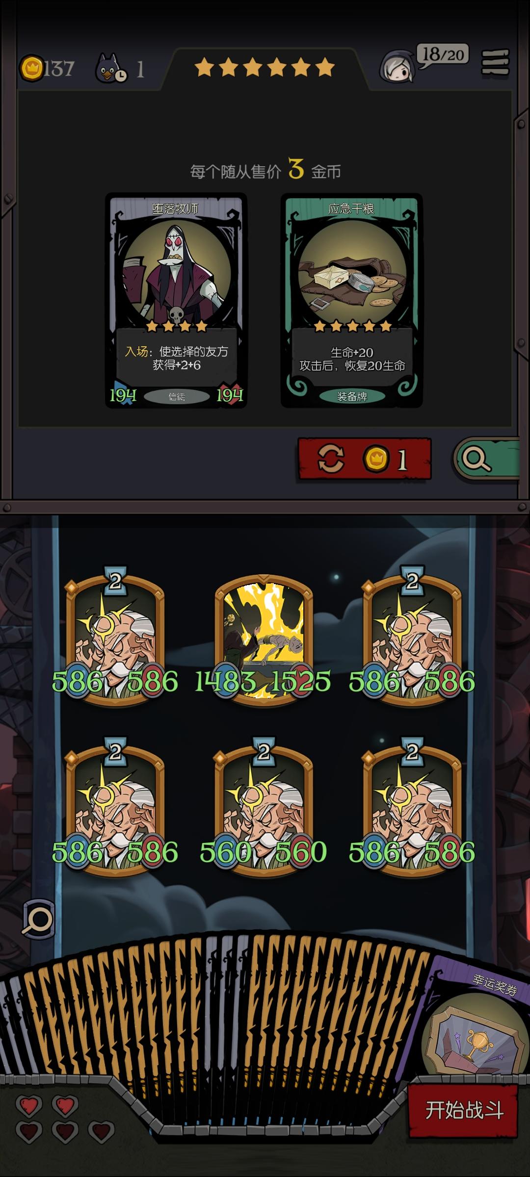 无限金币的可实施性
