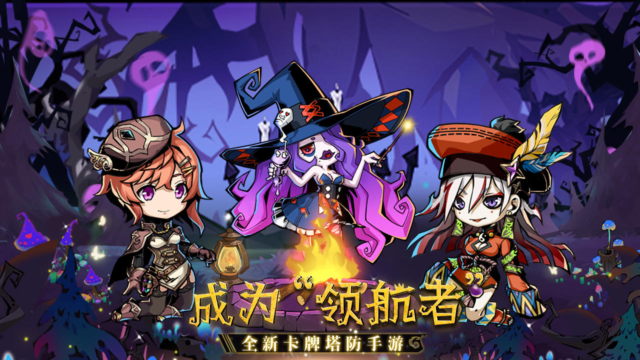 【英灵档案】不取真经不回还——[光明法师]唐三藏！