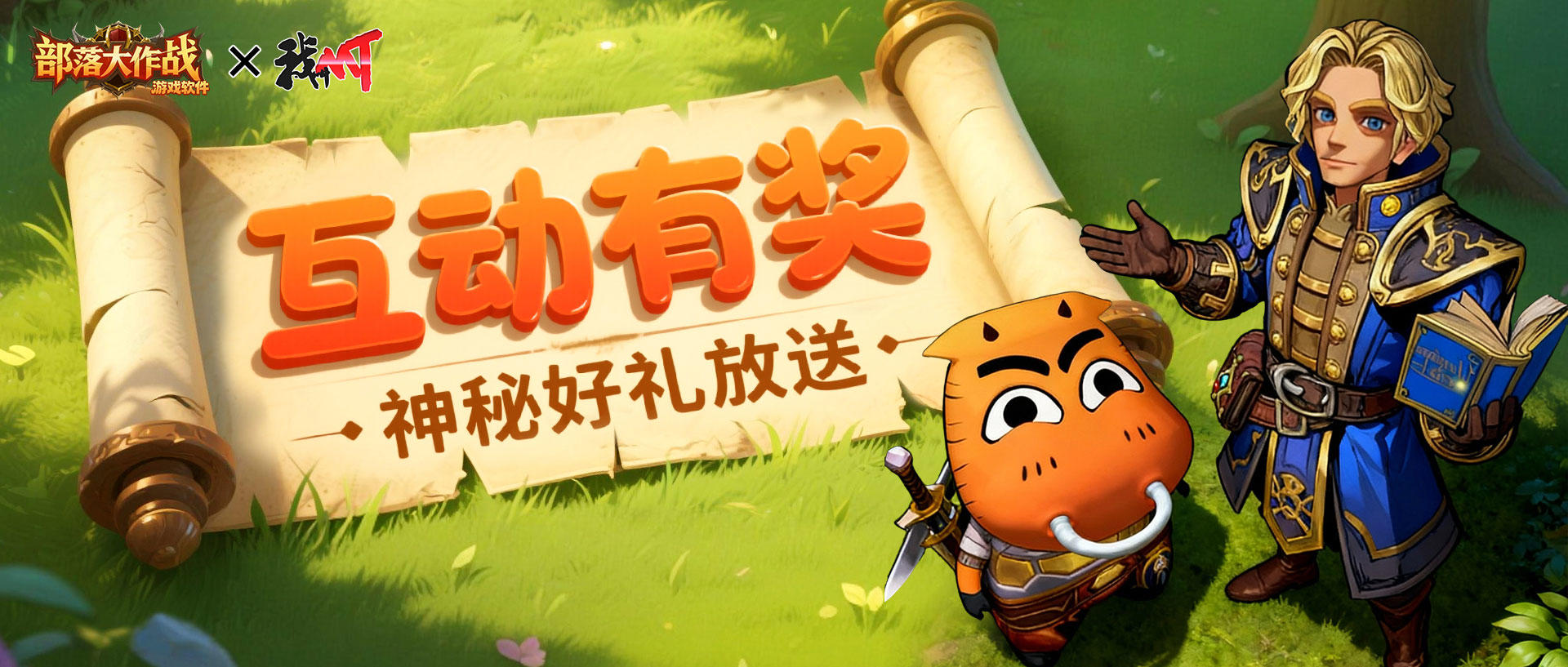 留言有奖丨限定彩色饰品·三颤的短刀与谁是绝配呢？留言参与抽奖