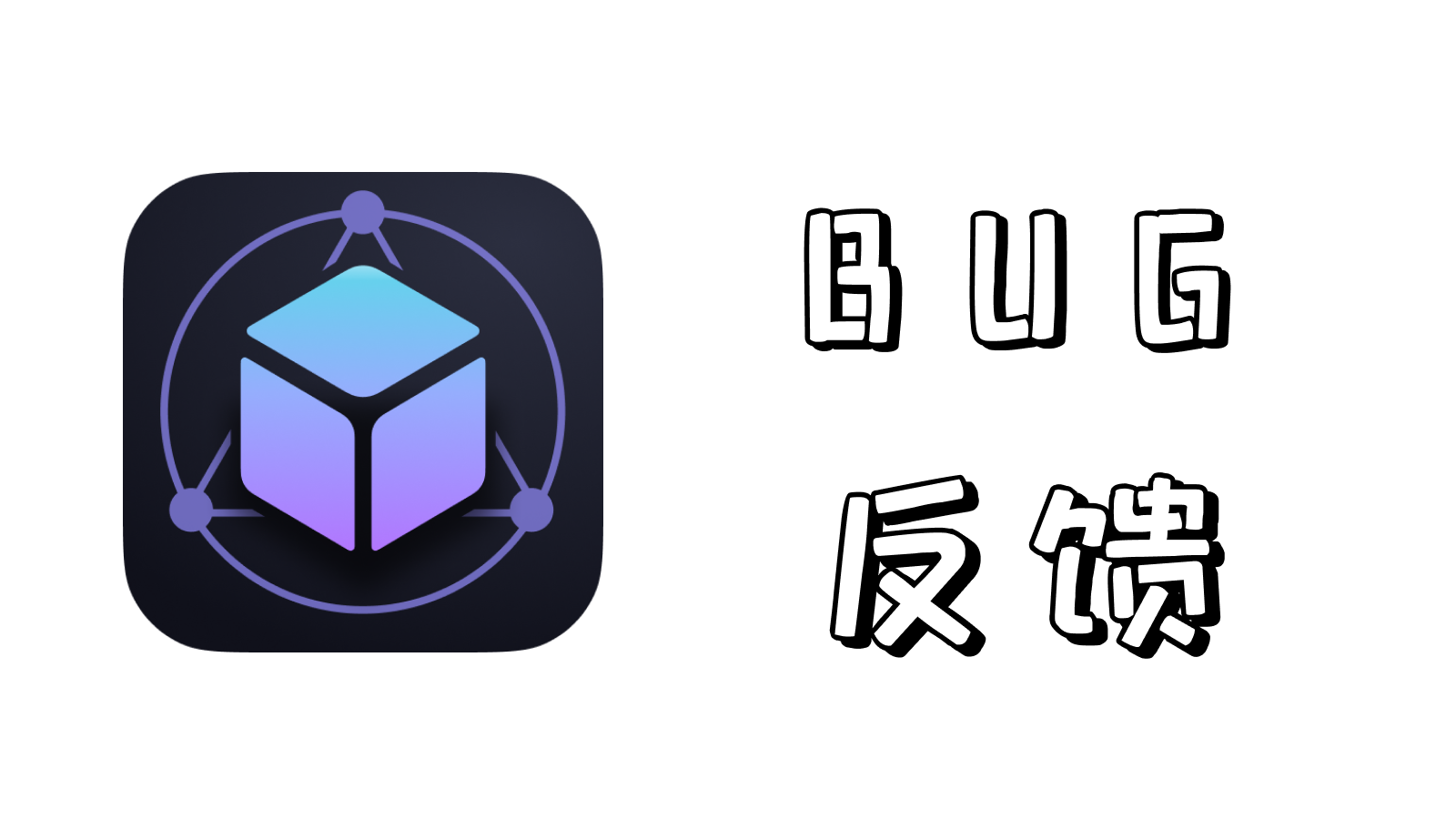 星火对战平台常见FAQ&BUG反馈集中贴