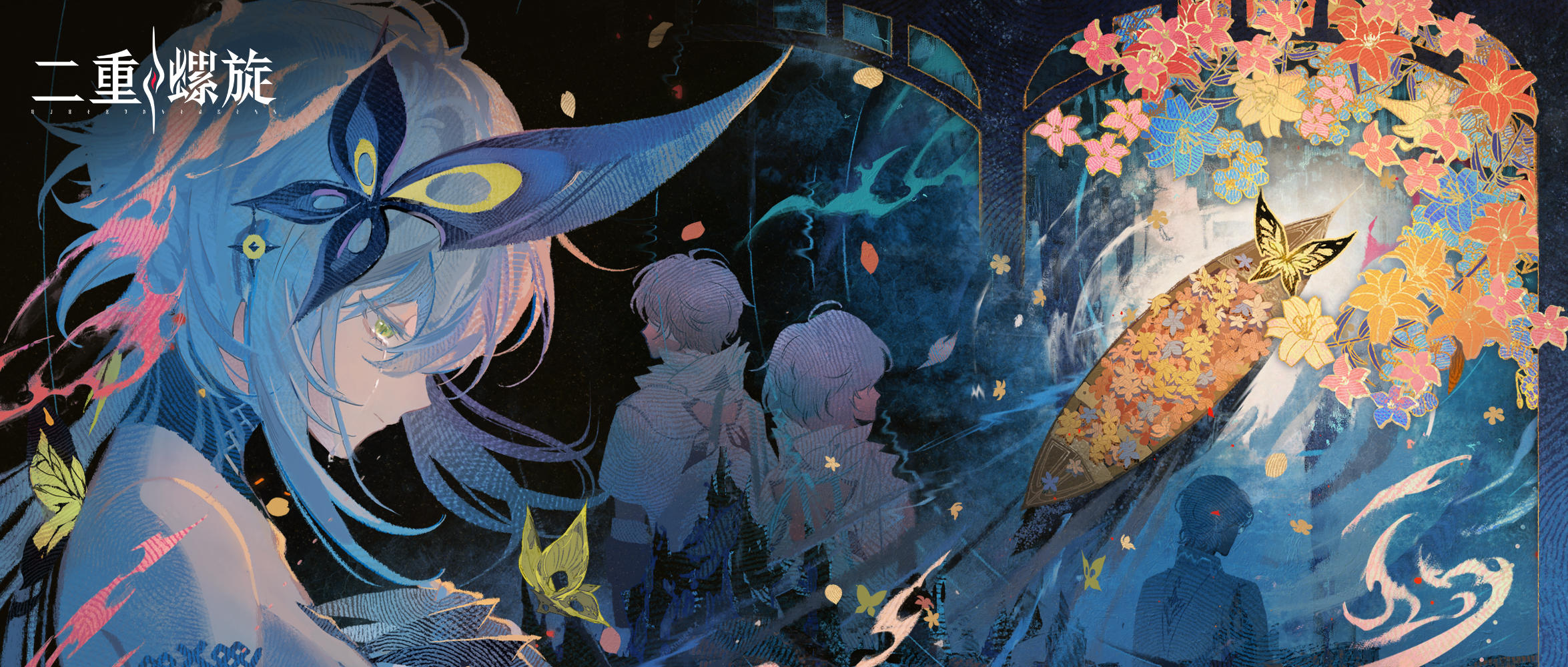 穿过寒夜，去往有你的春天。