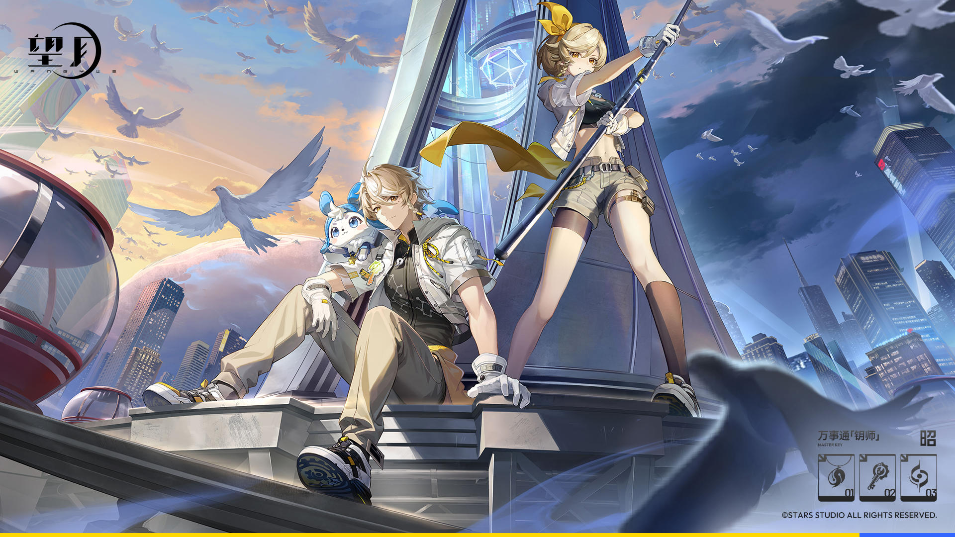 【互动抽奖】各位钥师，元旦快乐！