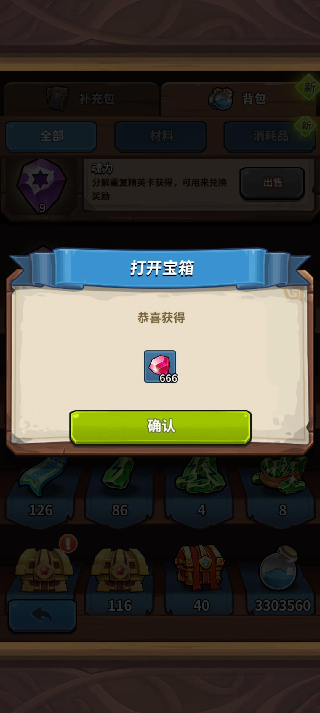 这次活动总算欧了一次