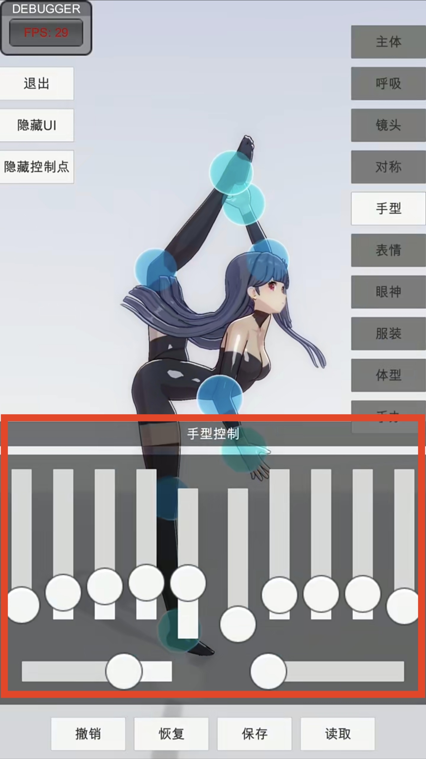 请问可以多添加一些调整手部的推钮吗？ - 手办模特综合讨论 - TapTap 手办模特论坛