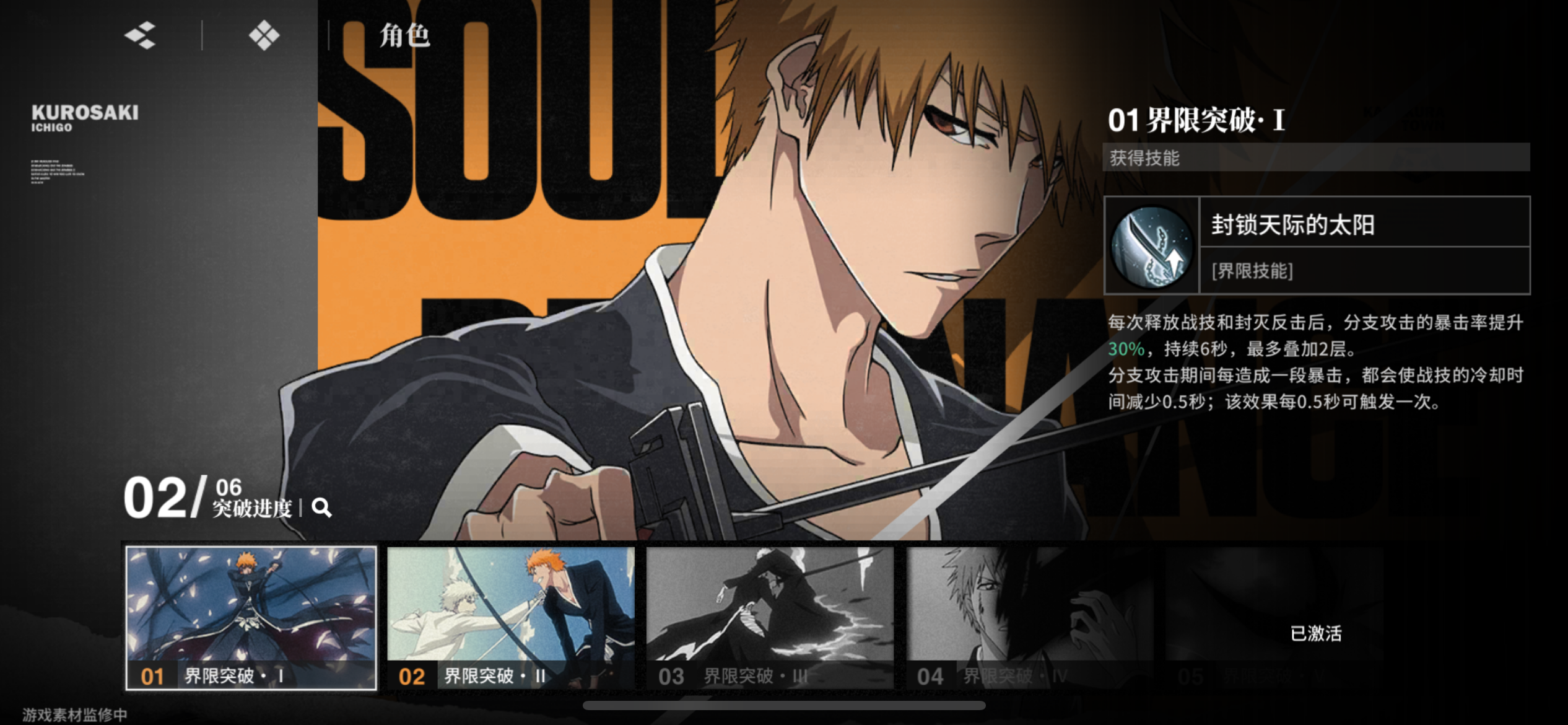 开服第四天，已经无聊到写攻略了